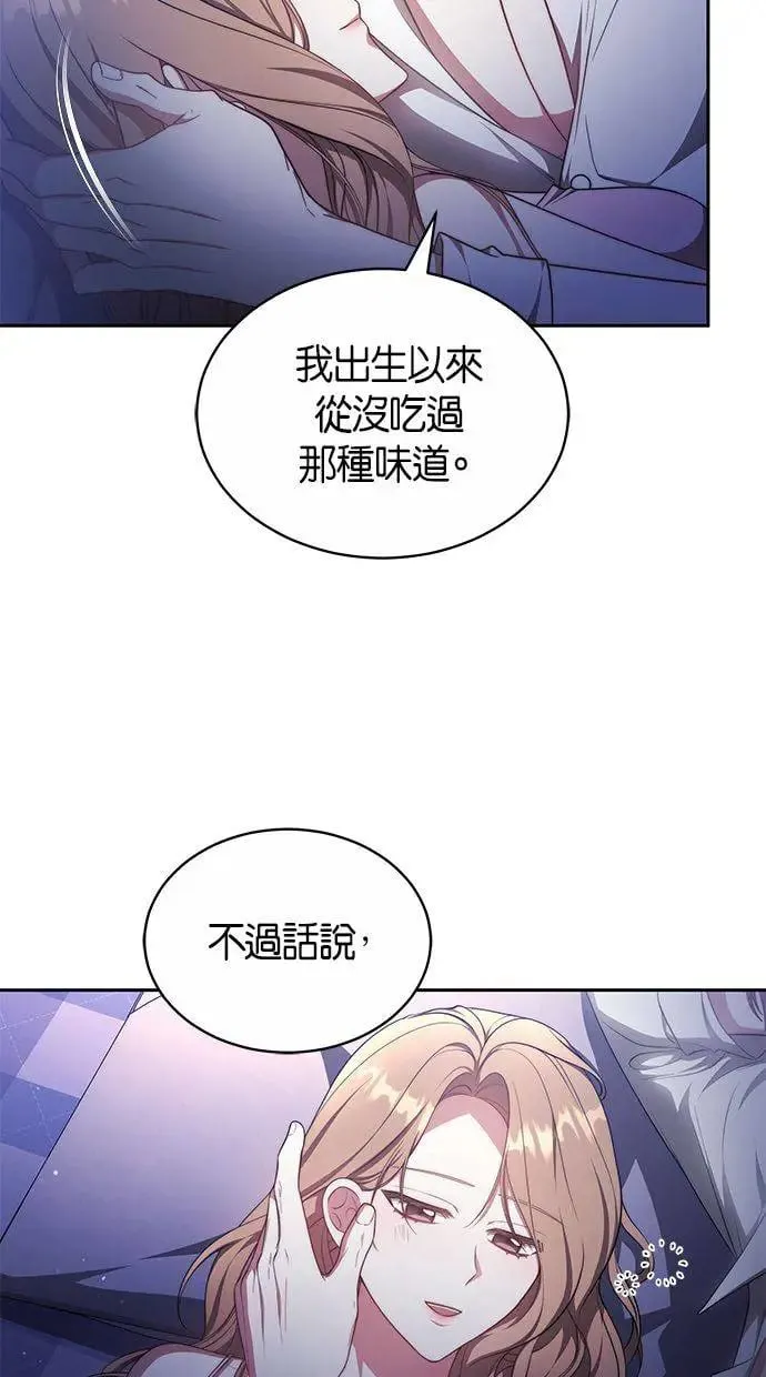 第28话 第62页
