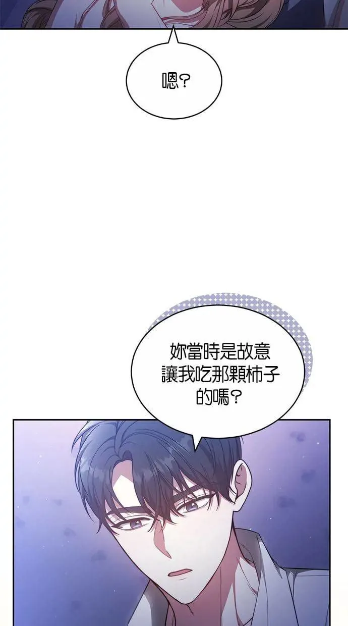 第28话 第63页