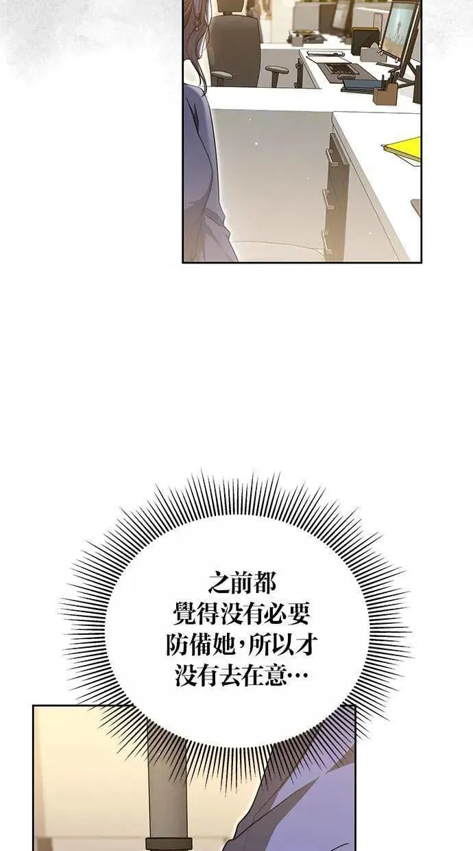 第30话 第63页