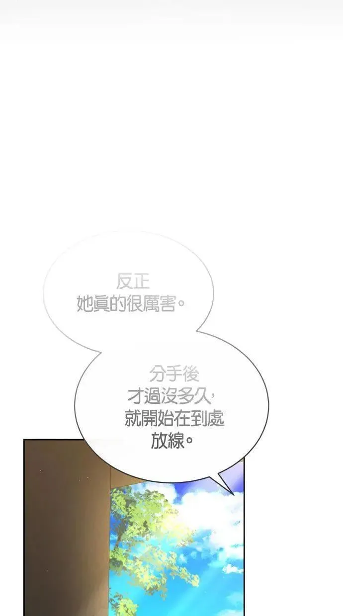 第30话 第66页