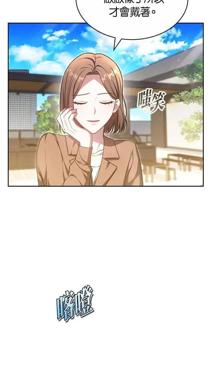 第30话 第69页
