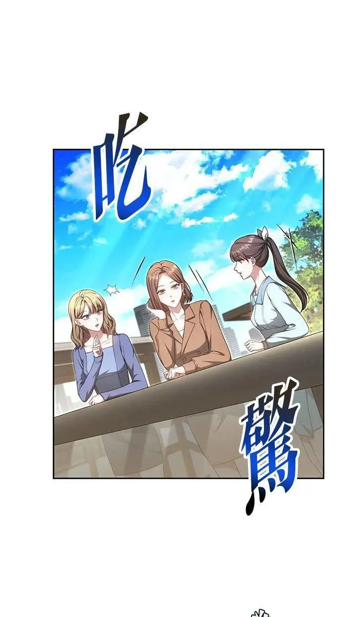 第30话 第70页