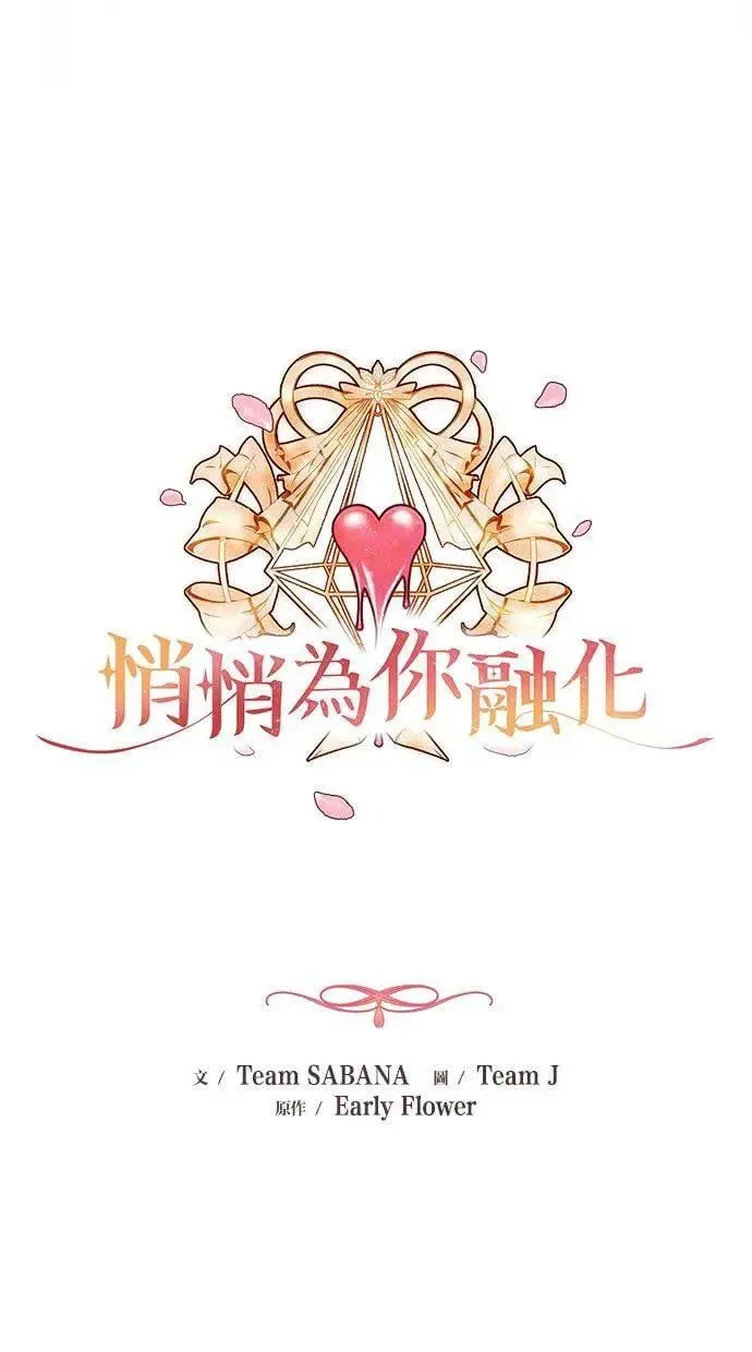 第31话 第7页