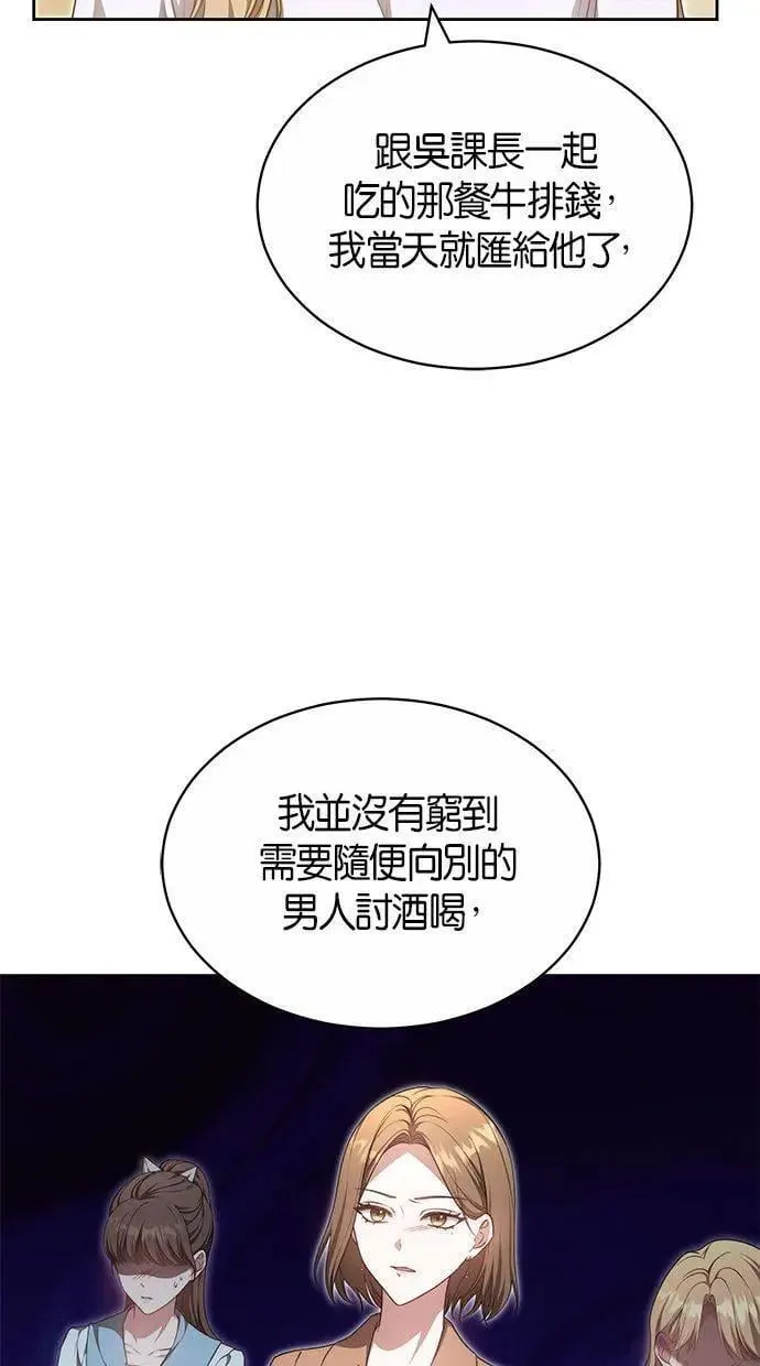 第31话 第16页
