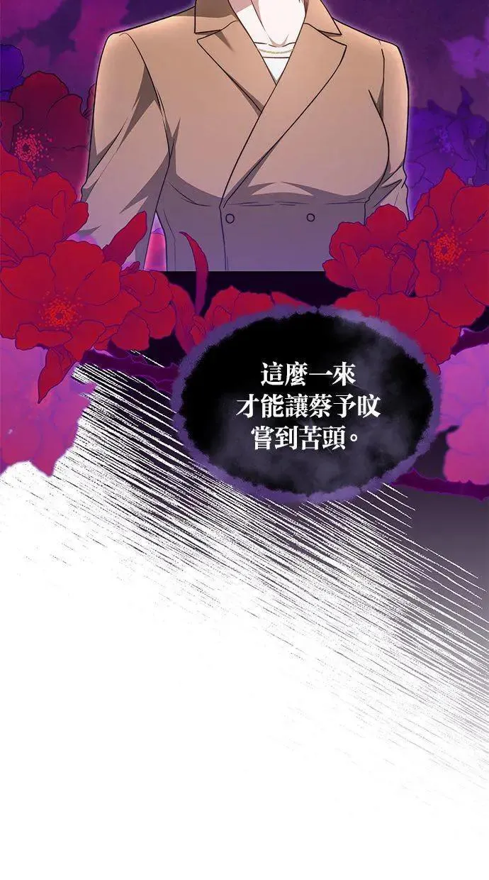 第31话 第41页