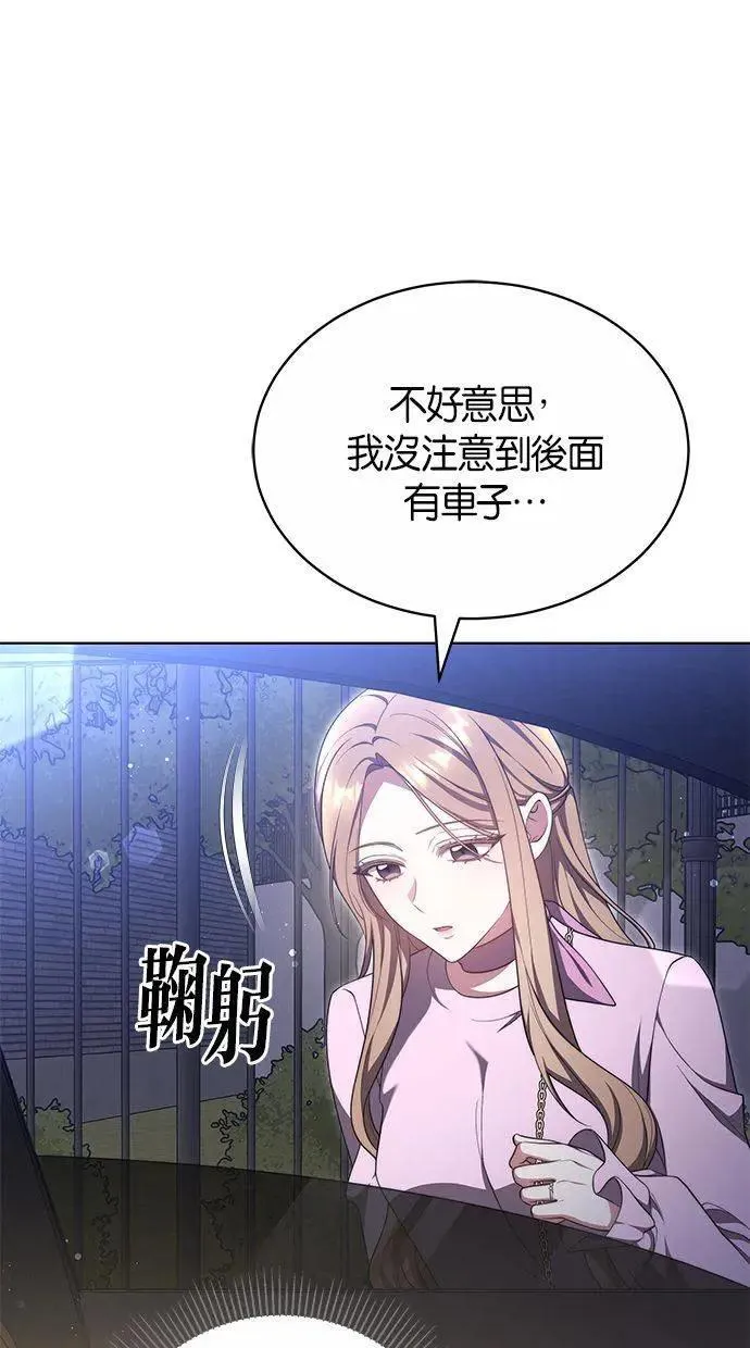 第37话 第1页