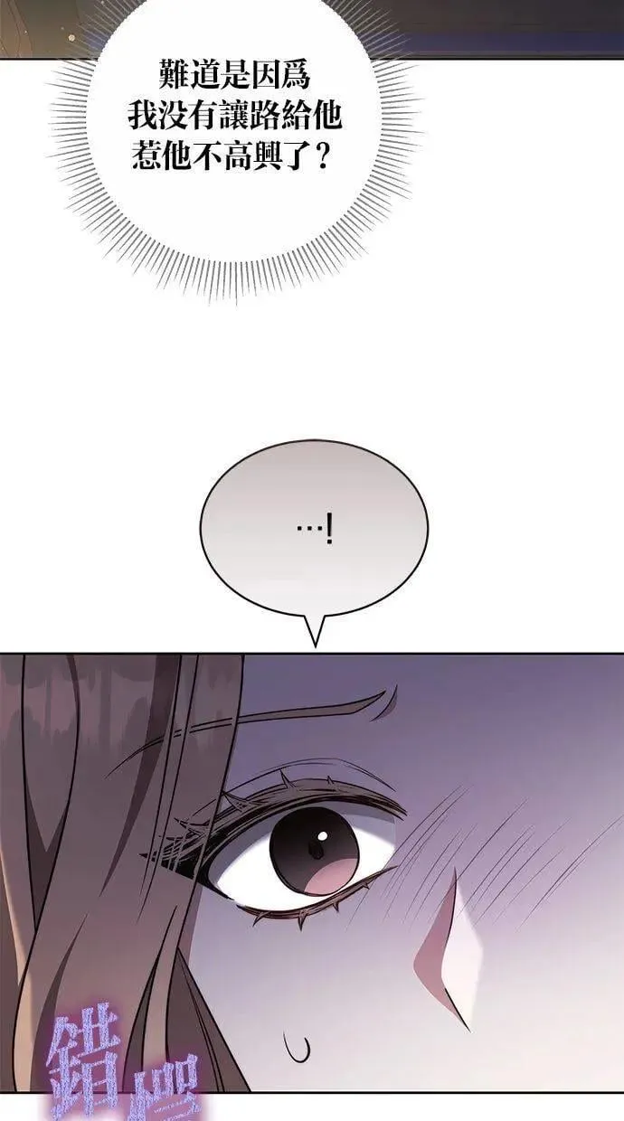 第37话 第2页