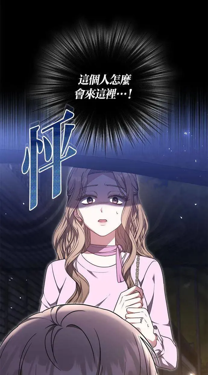 第37话 第5页