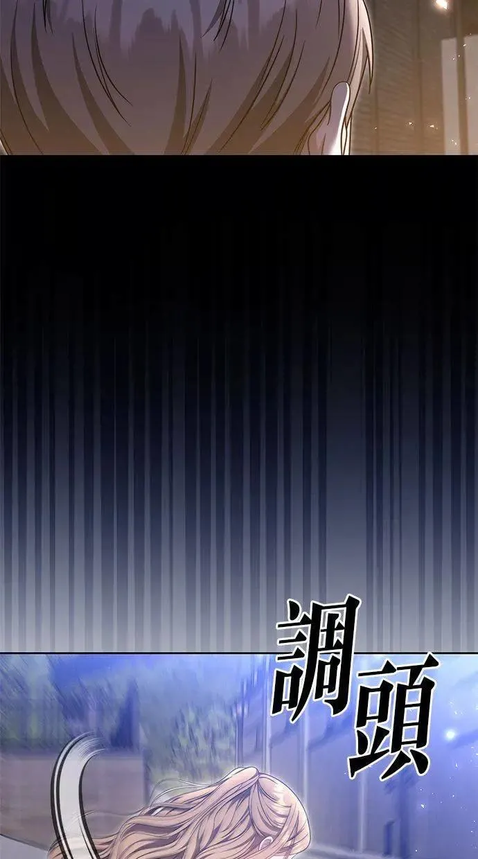 第37话 第6页