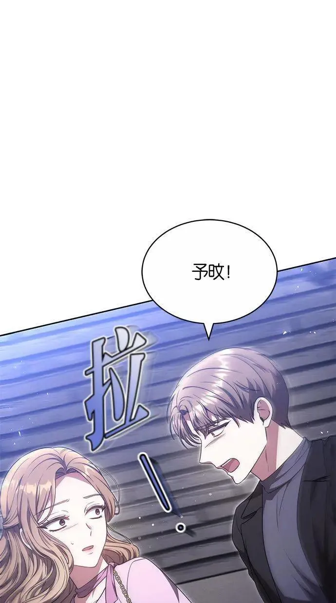 第37话 第10页