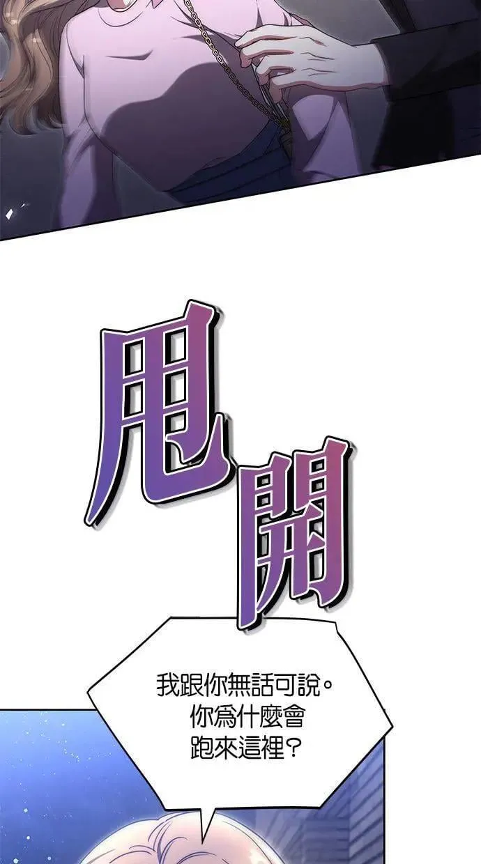 第37话 第11页