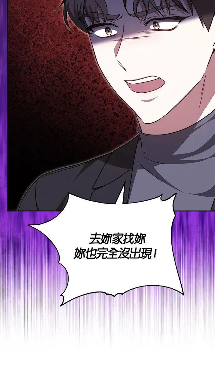 第37话 第15页