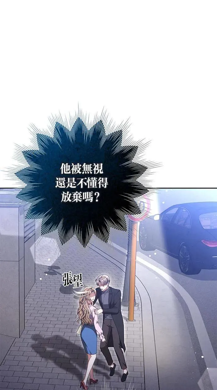 第37话 第16页
