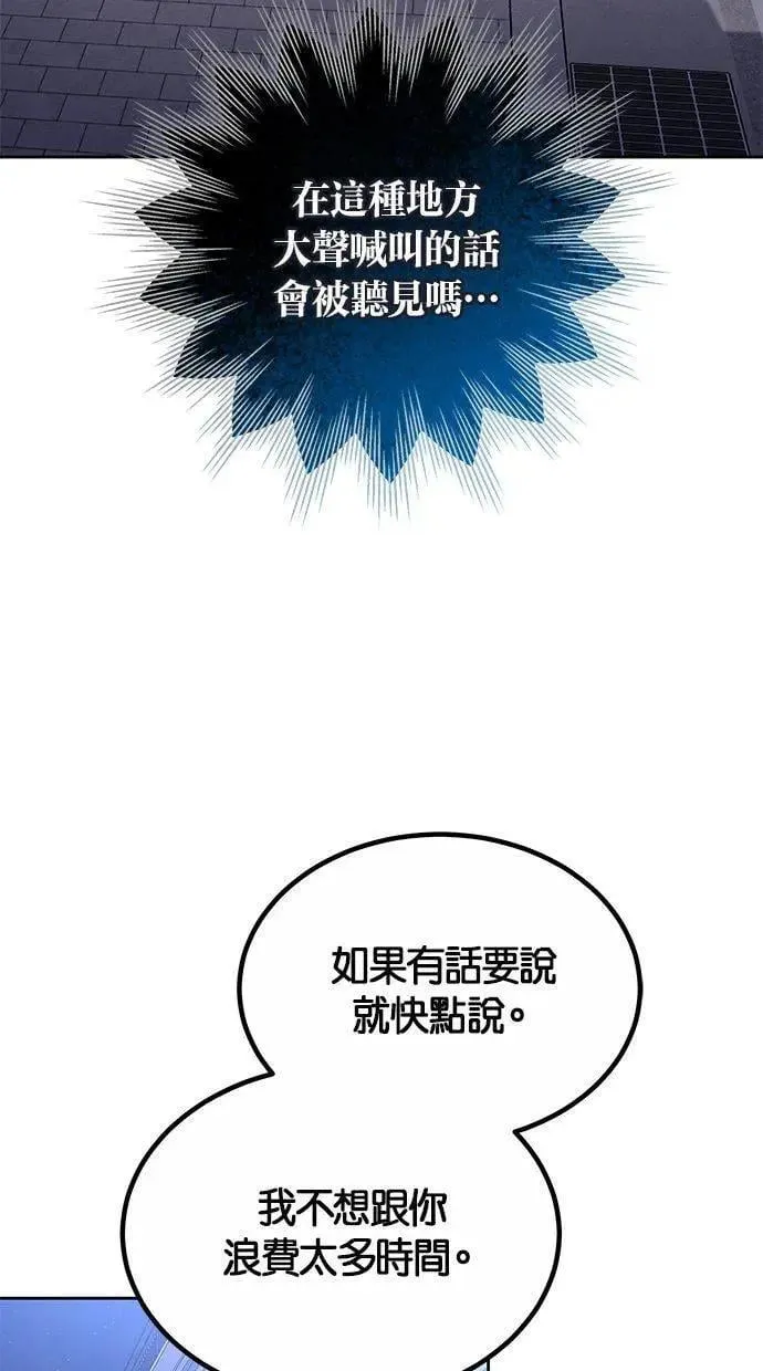 第37话 第17页