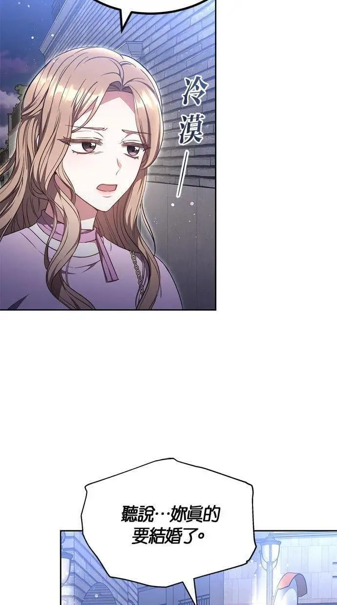 第37话 第18页