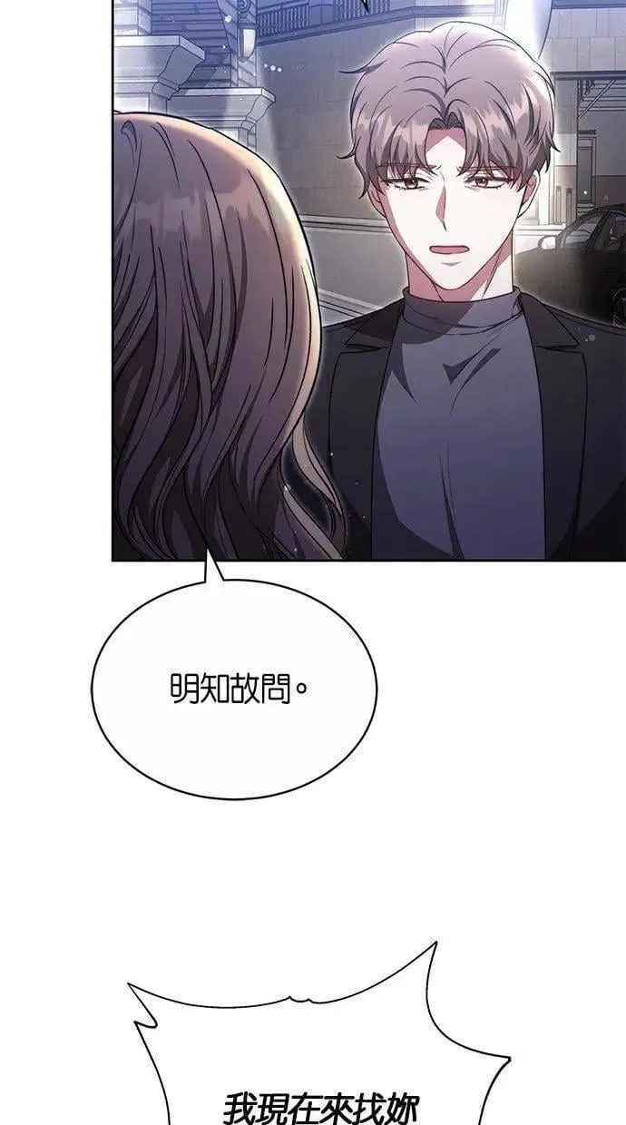 第37话 第19页