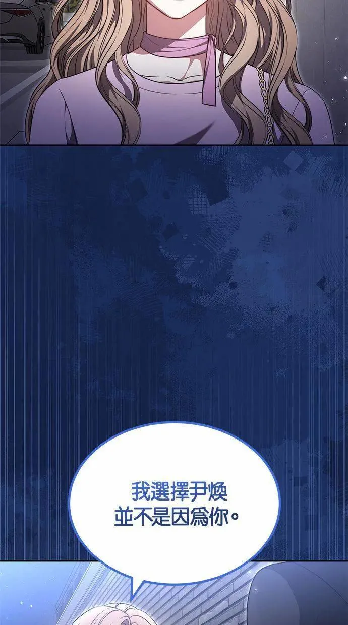 第37话 第21页