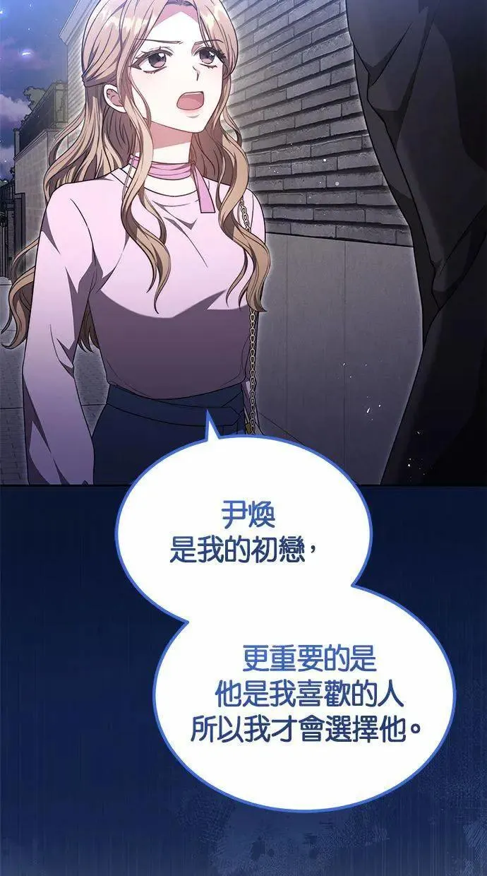 第37话 第22页