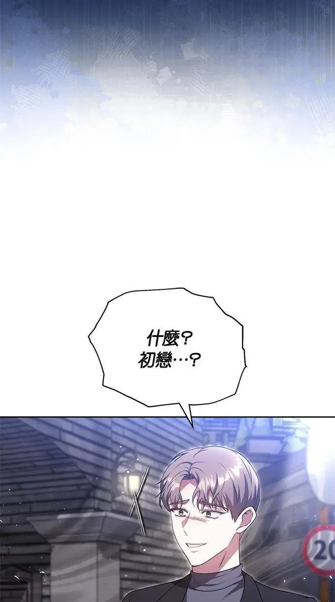 第37话 第23页