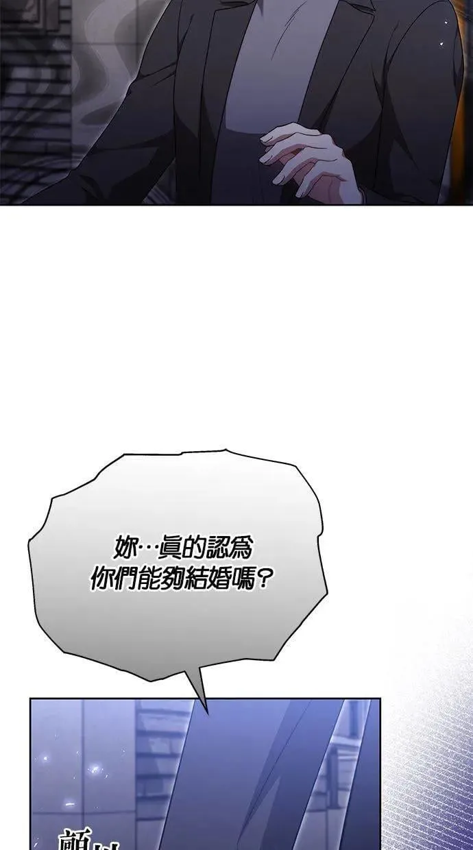 第37话 第24页