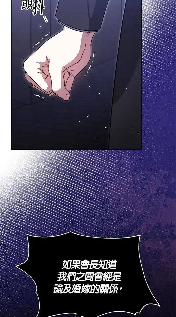 第37话 第25页