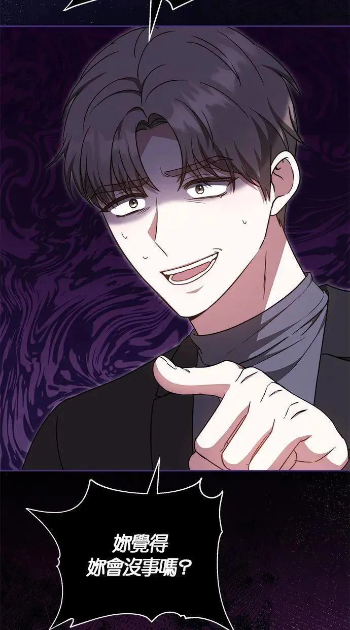 第37话 第26页