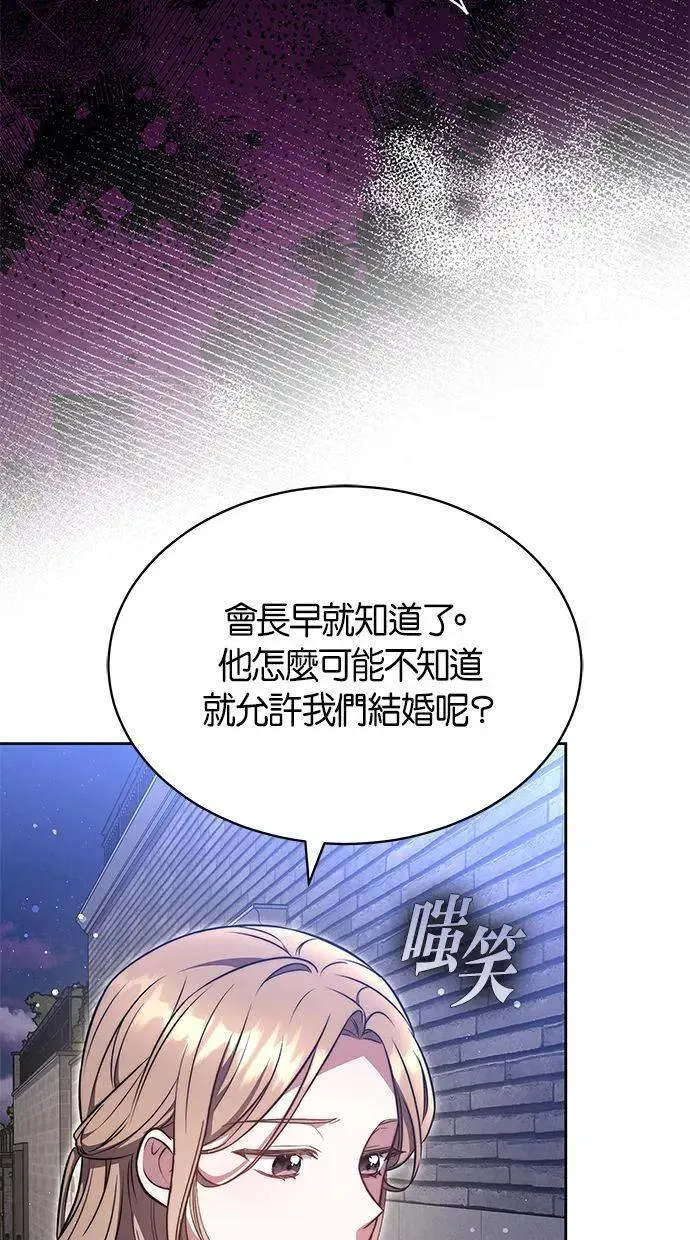 第37话 第27页