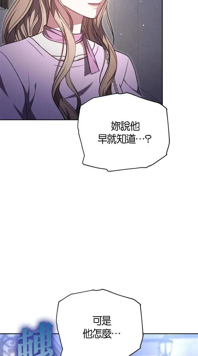 第37话 第28页