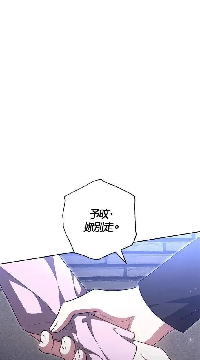 第37话 第30页