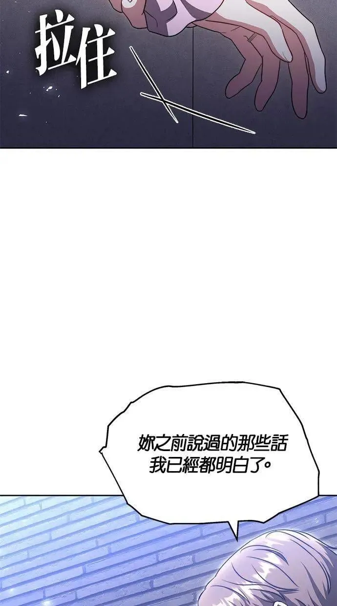 第37话 第31页