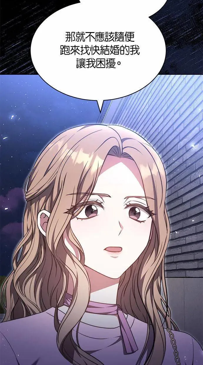 第37话 第41页
