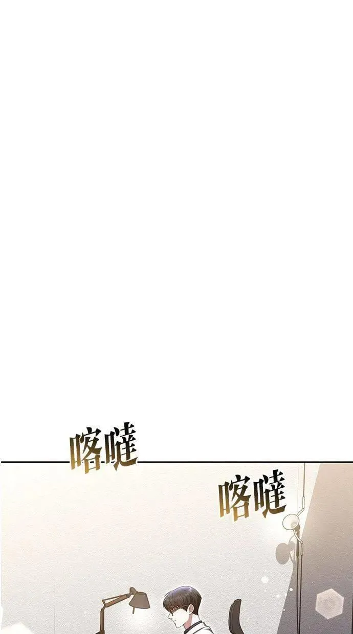 第37话 第48页