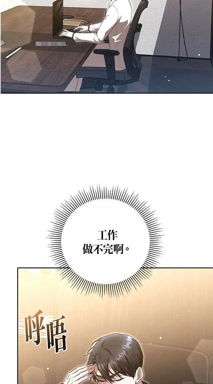 第37话 第49页