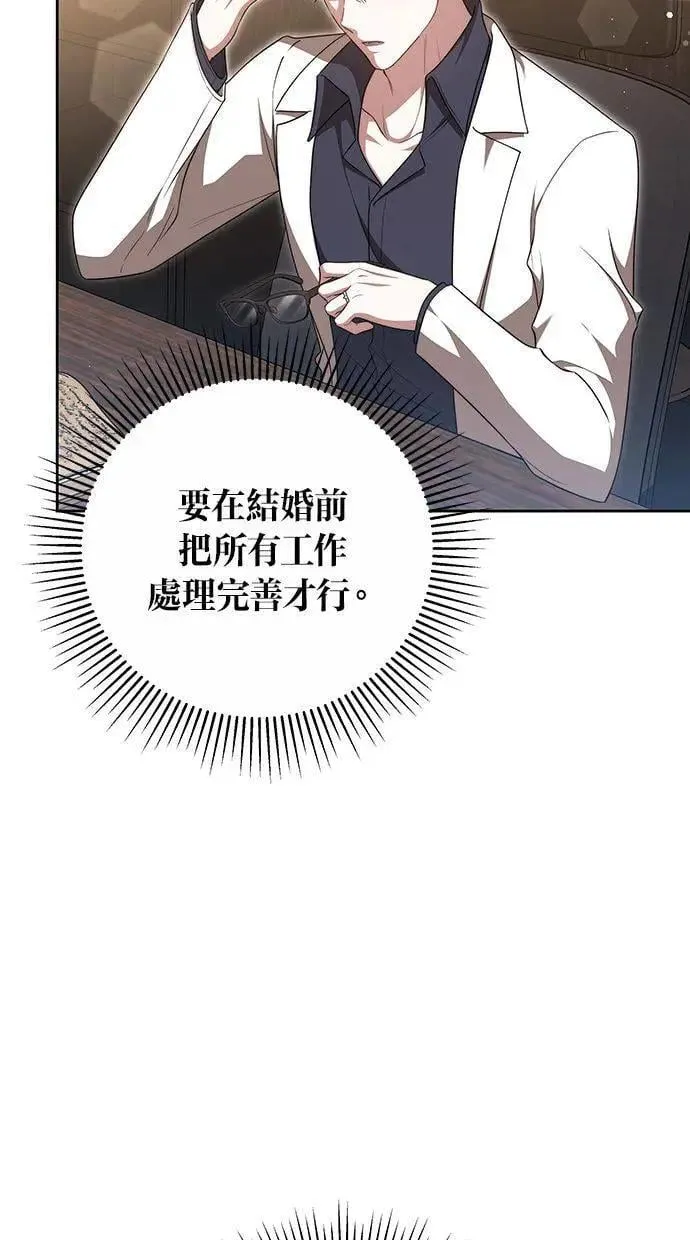 第37话 第50页
