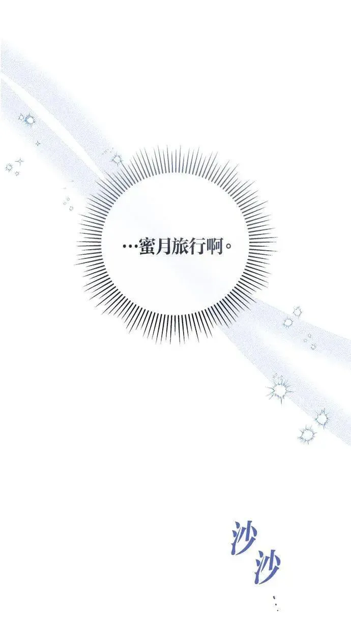 第37话 第52页