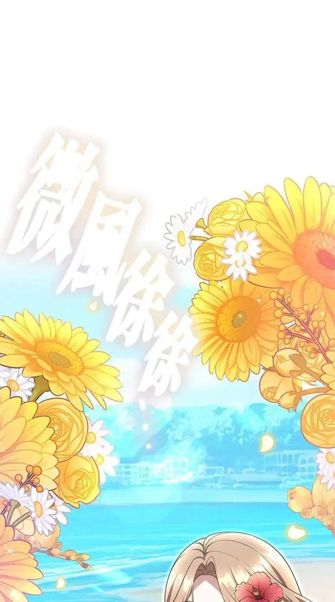第37话 第53页