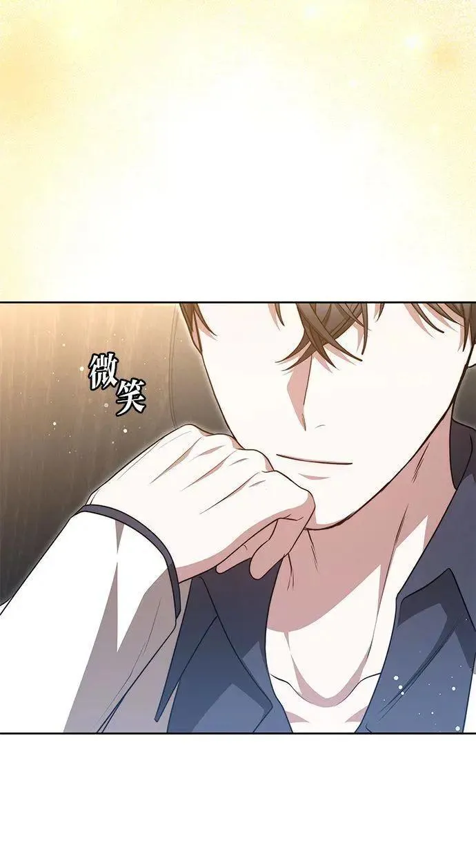 第37话 第55页