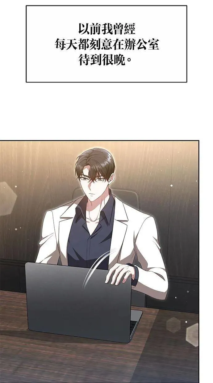 第37话 第56页