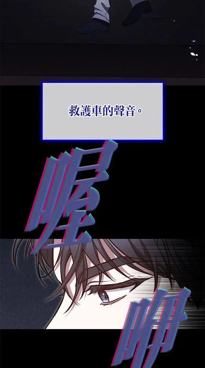 第37话 第60页