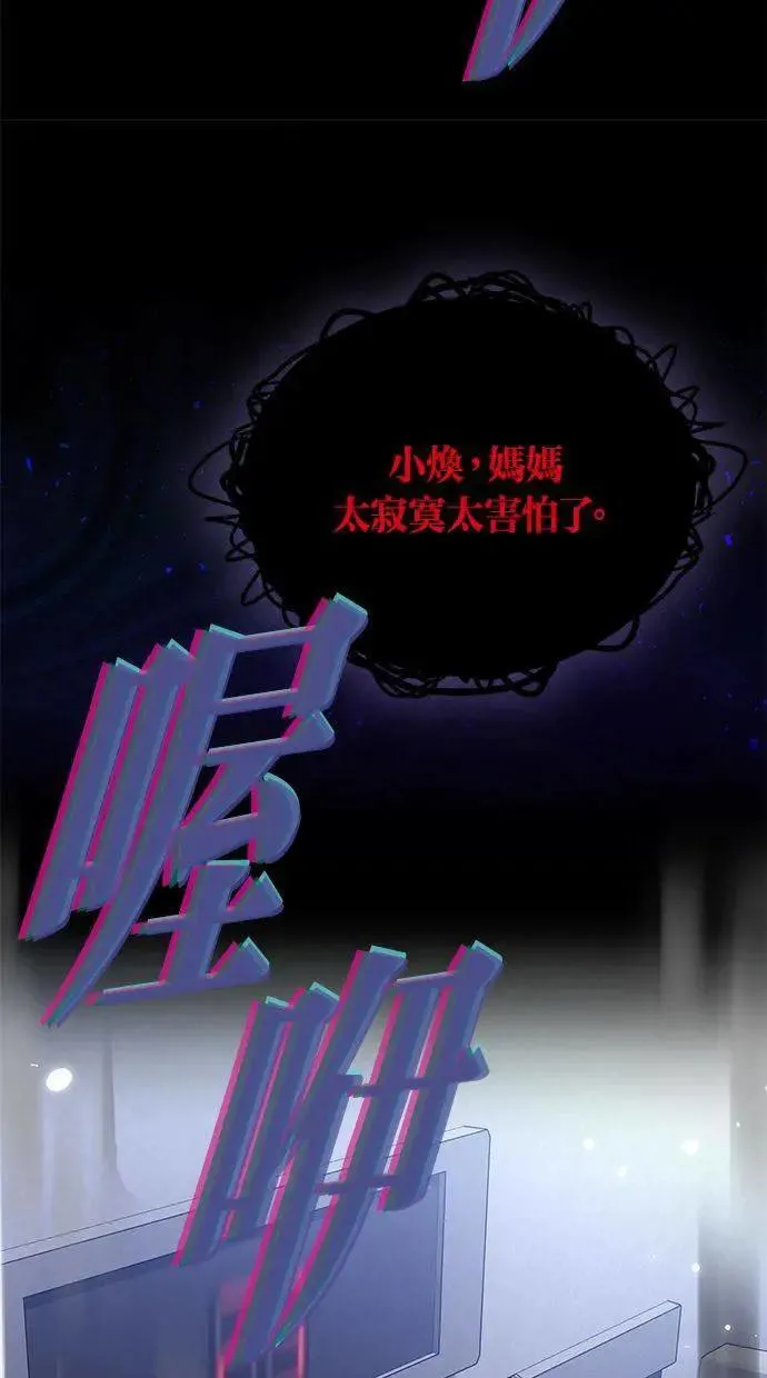 第37话 第61页