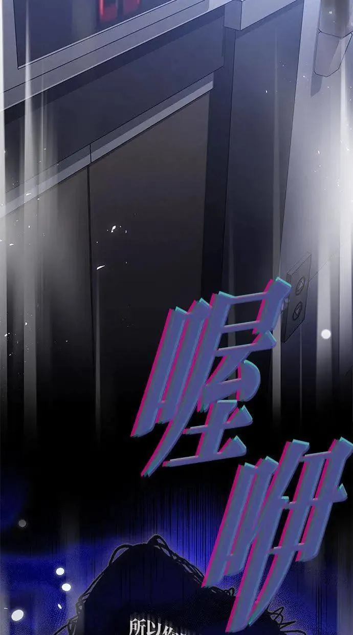 第37话 第62页