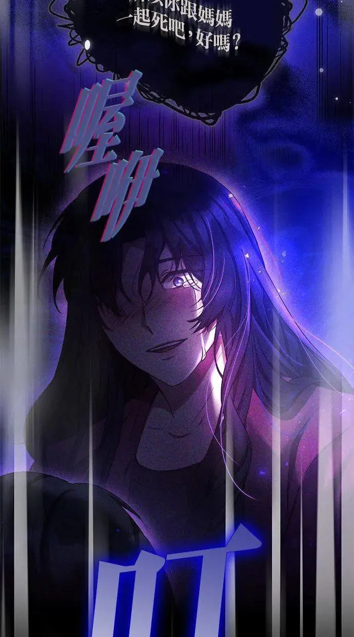 第37话 第63页