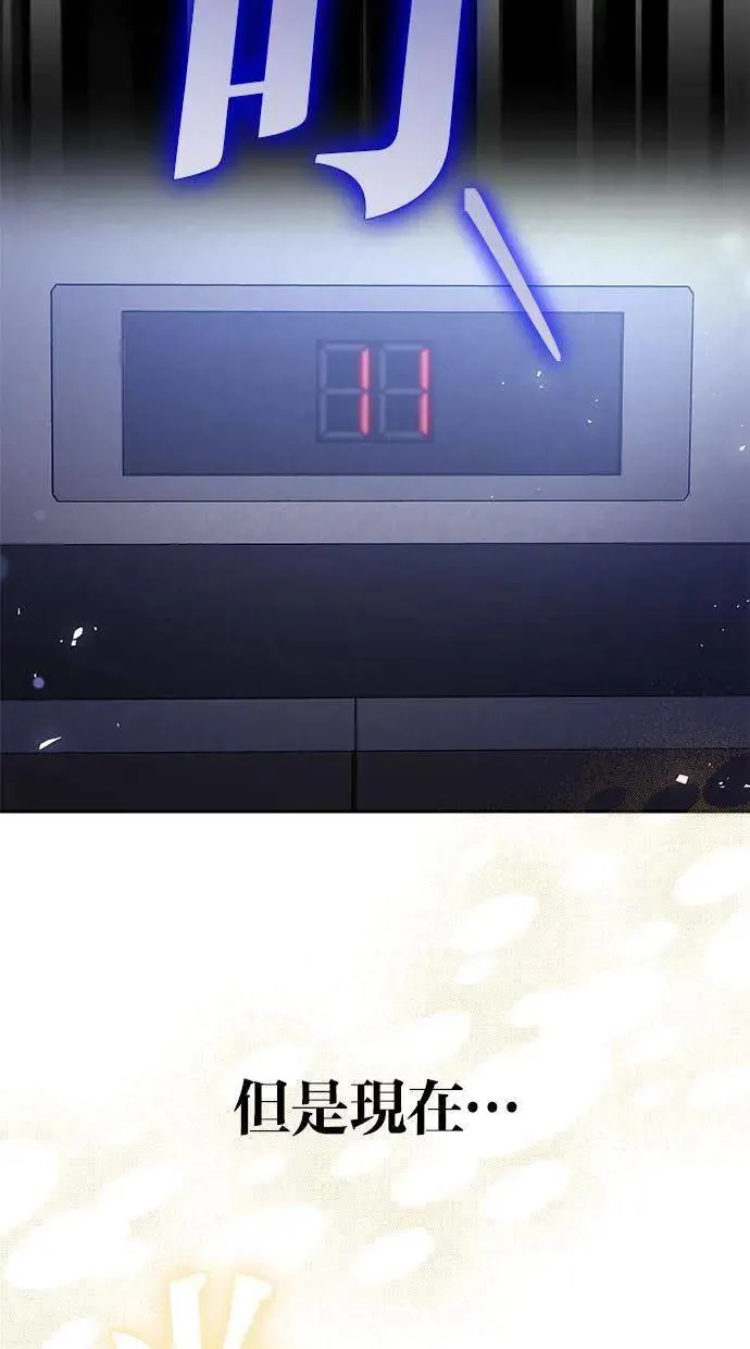 第37话 第64页