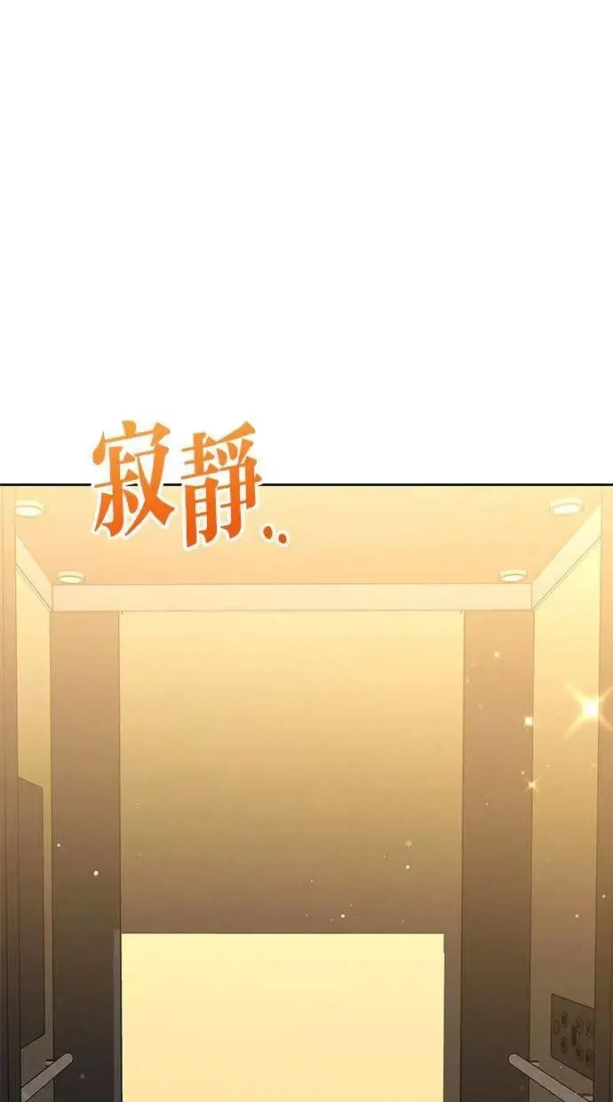 第37话 第67页