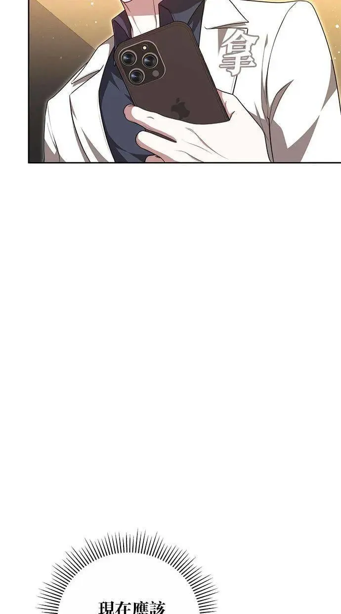 第37话 第69页