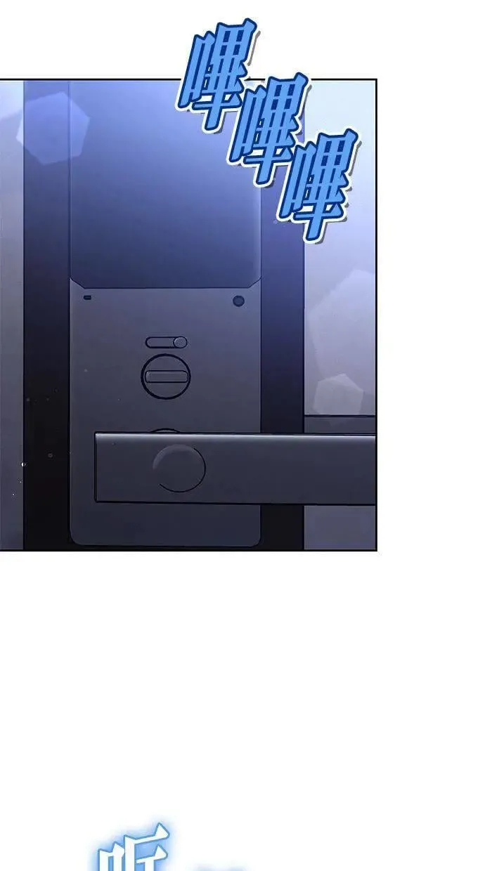 第37话 第74页