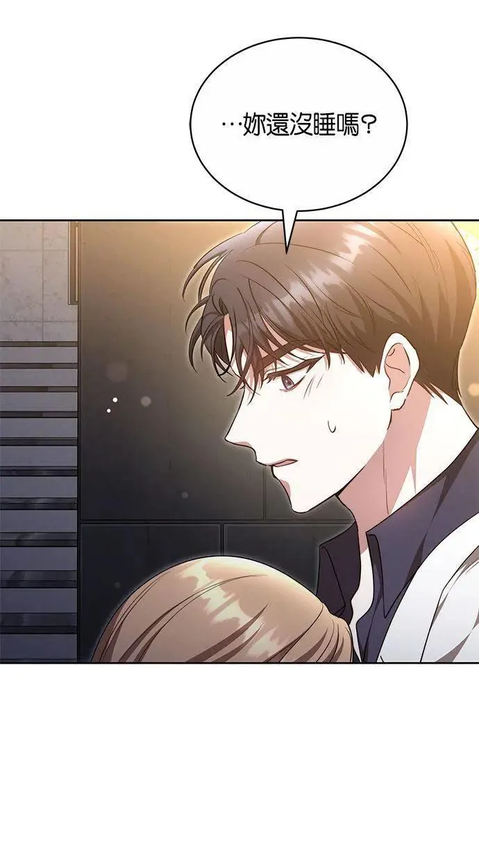 第37话 第78页