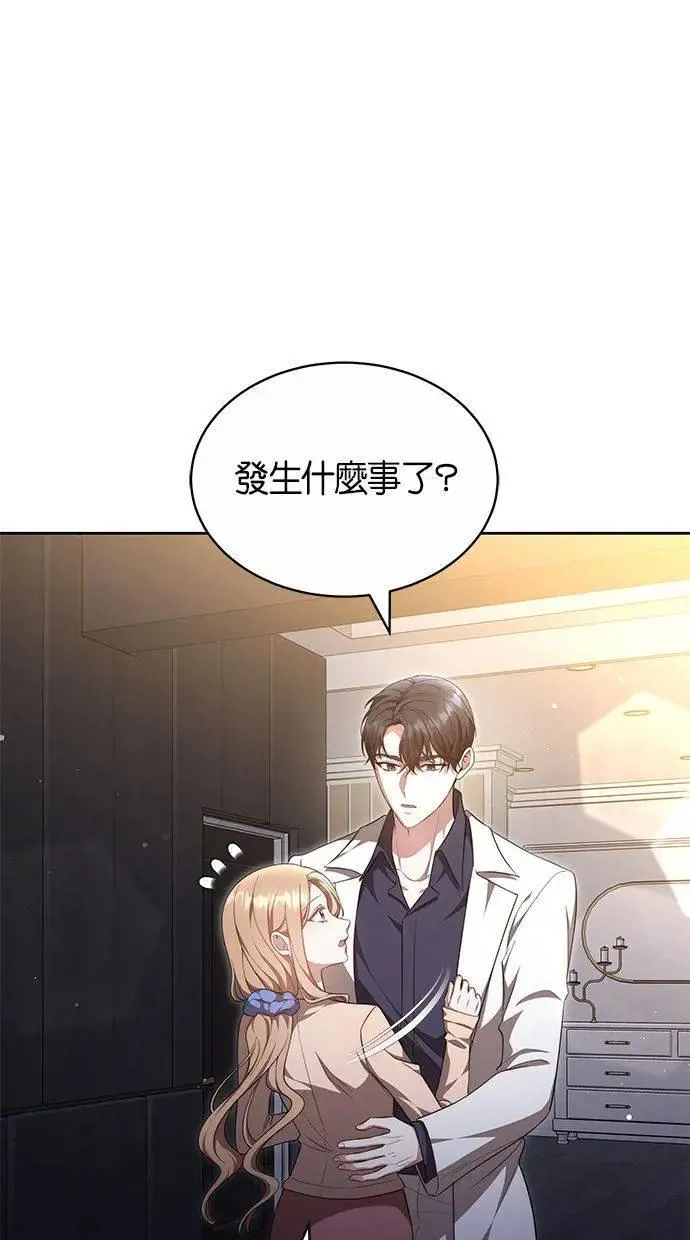 第37话 第79页