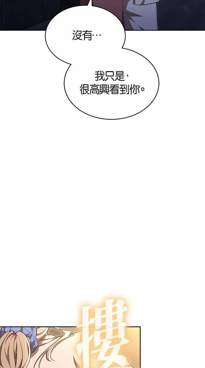 第37话 第80页