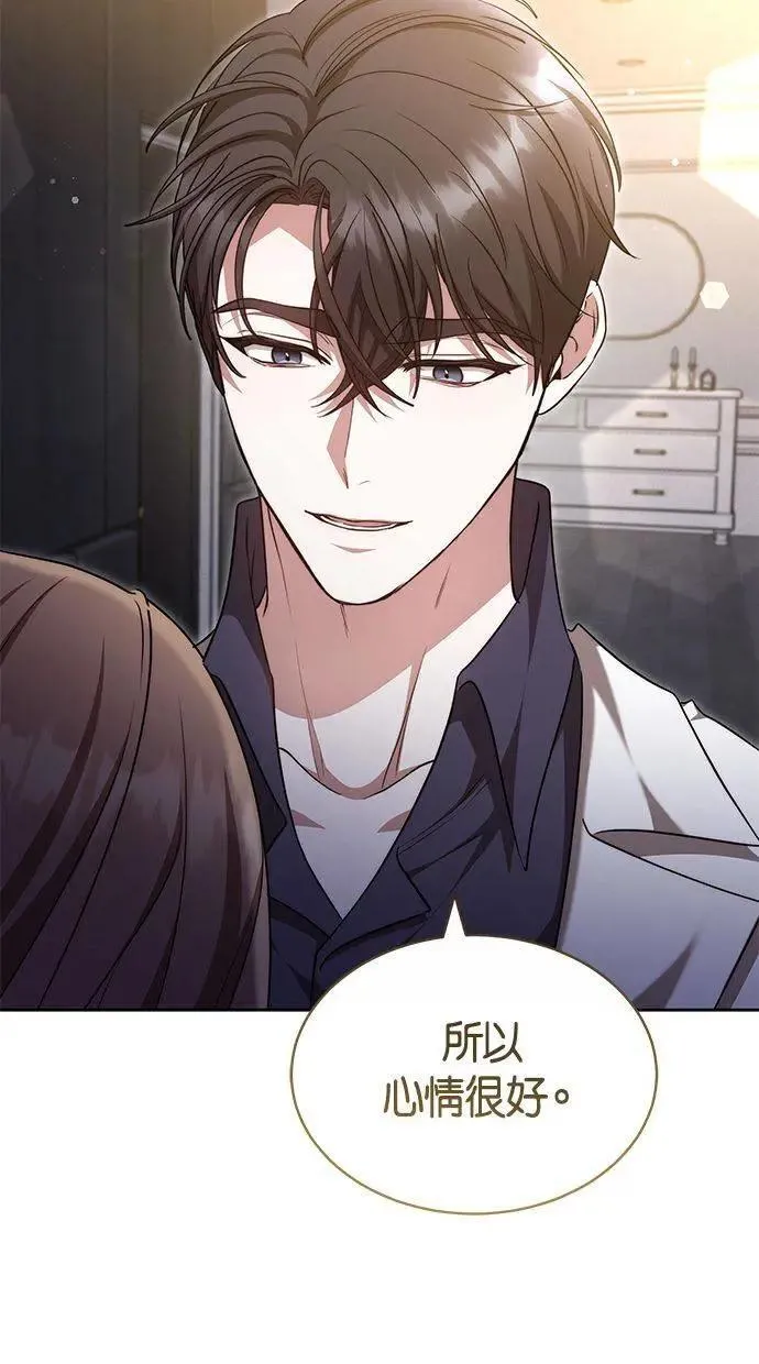 第37话 第85页